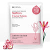 Natural Aloe Vera Collagen Face Mask Anti-aging Moisturizing Whitening Facial Mask Beauty Face Care Product Soothing Gel