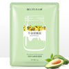 Natural Aloe Vera Collagen Face Mask Anti-aging Moisturizing Whitening Facial Mask Beauty Face Care Product Soothing Gel