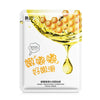 Natural Aloe Vera Collagen Face Mask Anti-aging Moisturizing Whitening Facial Mask Beauty Face Care Product Soothing Gel